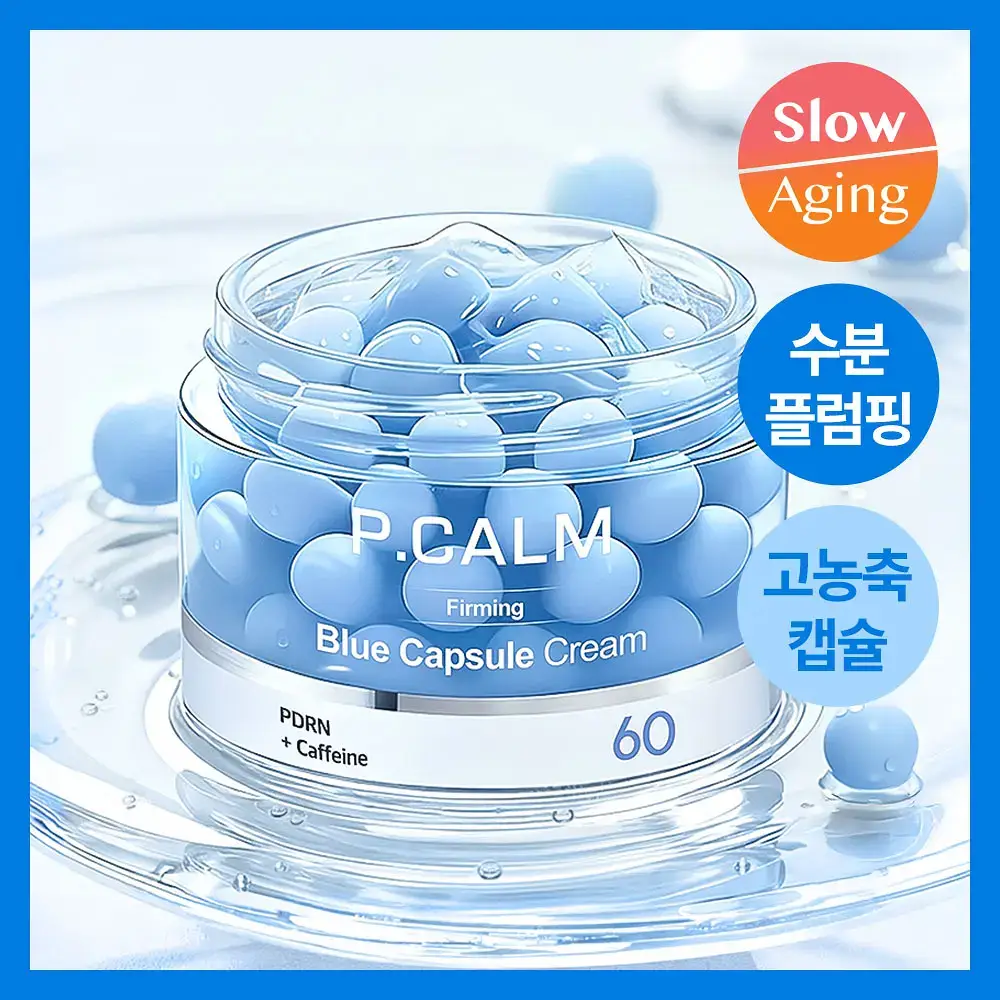 [60개 블루캡슐/수분볼륨 입체광] 피캄 PDRN 카페인 블루캡슐 60 크림 50ml